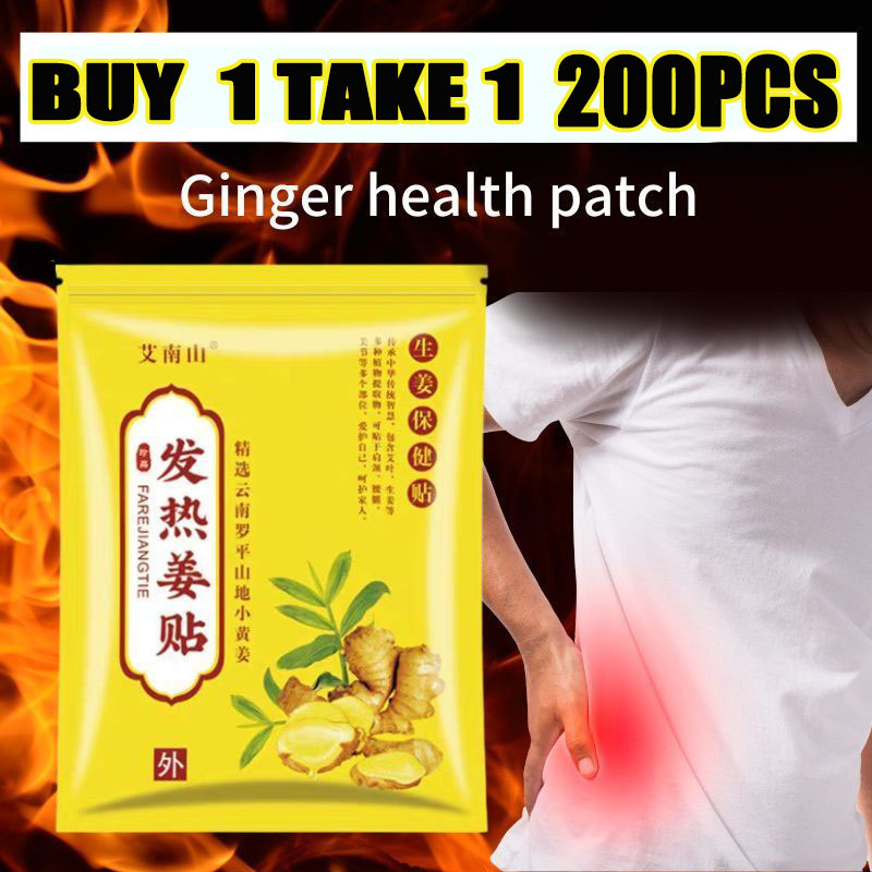 300pcs Ginger Herbal Patch Joint Care&Muscle Relief Breathable ...