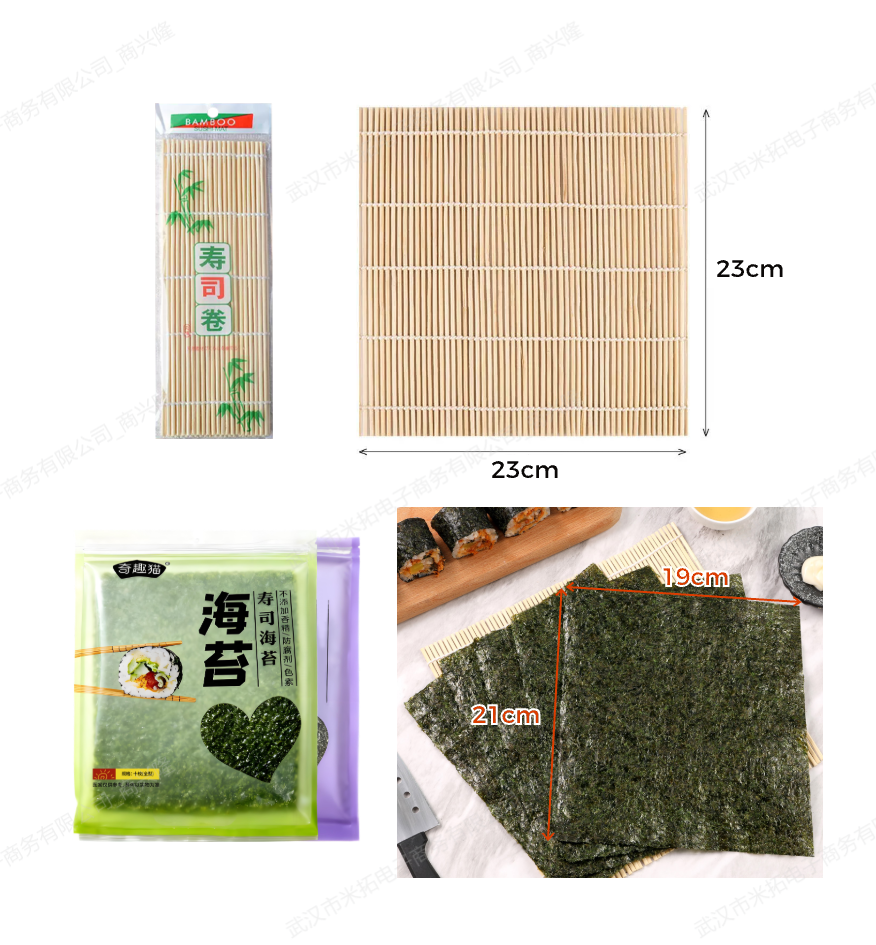 Nori Seaweed Sheet for Musubi/Sushi Seaweed Wrapper buy 1 take 1 big ...