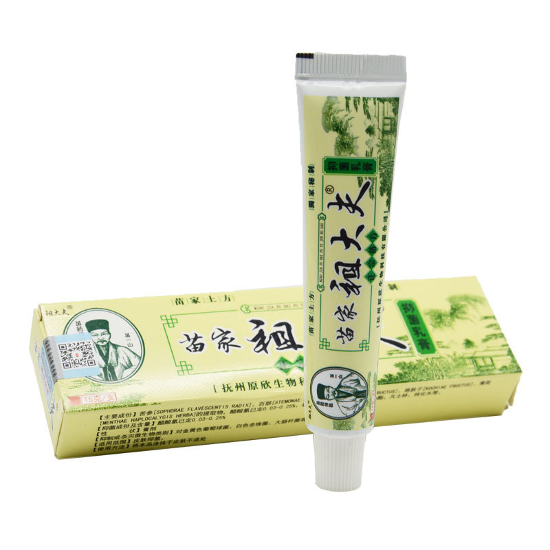 BUY 3 TAKE 3 Zudaifu Original Chinese Herbal Skin Cream Psoriasis ...