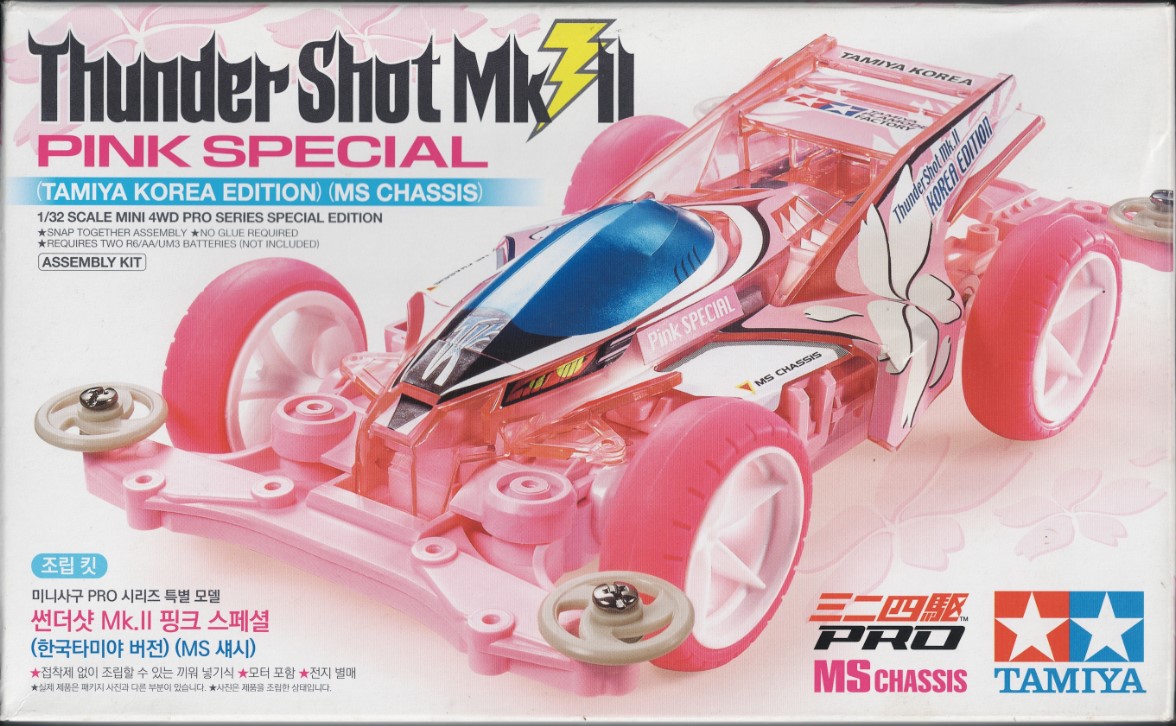 TAMIYA Thunder Shot Mk.II Pink Special (TAMIYA KOREA EDITION) (MS ...