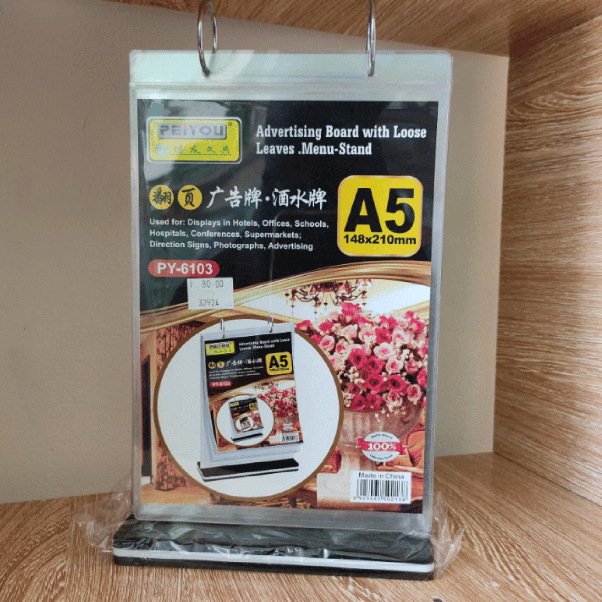 PEIYOU Acrylic loose Leave Menu Stand Ad Display Board A4 A5 A6 Kejea ...
