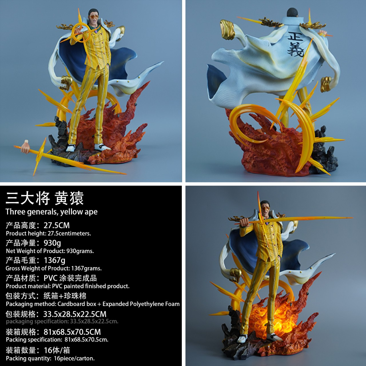 One Piece New Three Admirals Kizaru GK Statue with Ama no Murakumo ...