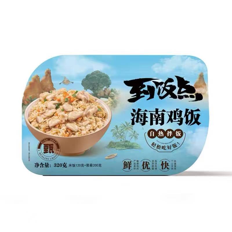 New Packaging ZiShan Instant Self Heating Rice Meal Beef Chicken Pork ...
