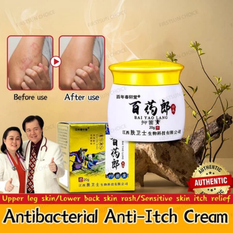 [ORIGINAL] Bai Yao Lang Antibacterial Cream Anti Itch Soothing Ointment ...
