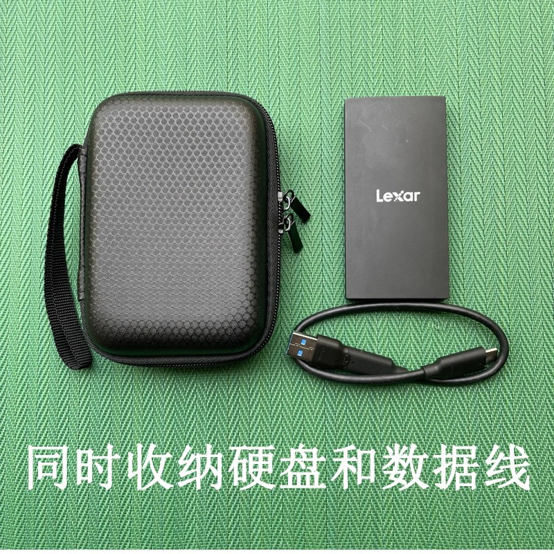 Lexar SL300/ES3 Mobile Solid State Drive Protective Case Anti-Fall ...