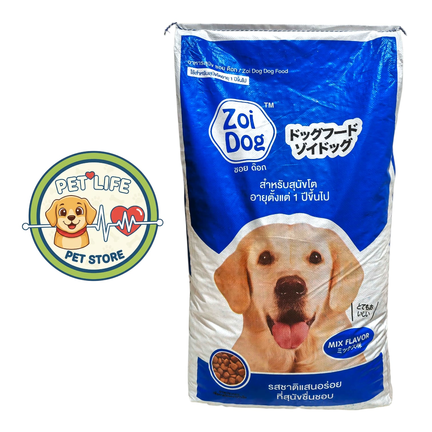 Zoi Dog Food 1kg REPACKED (FOR ADULT ONLY) | Shopee Philippines