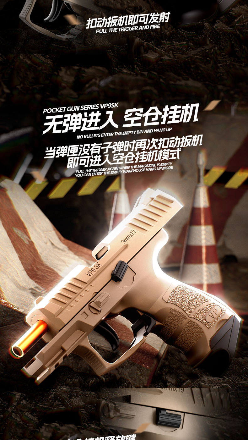 COD-VP9SK Soft Bullet Glock Toy Foam transmitter Boy birthday gift ...