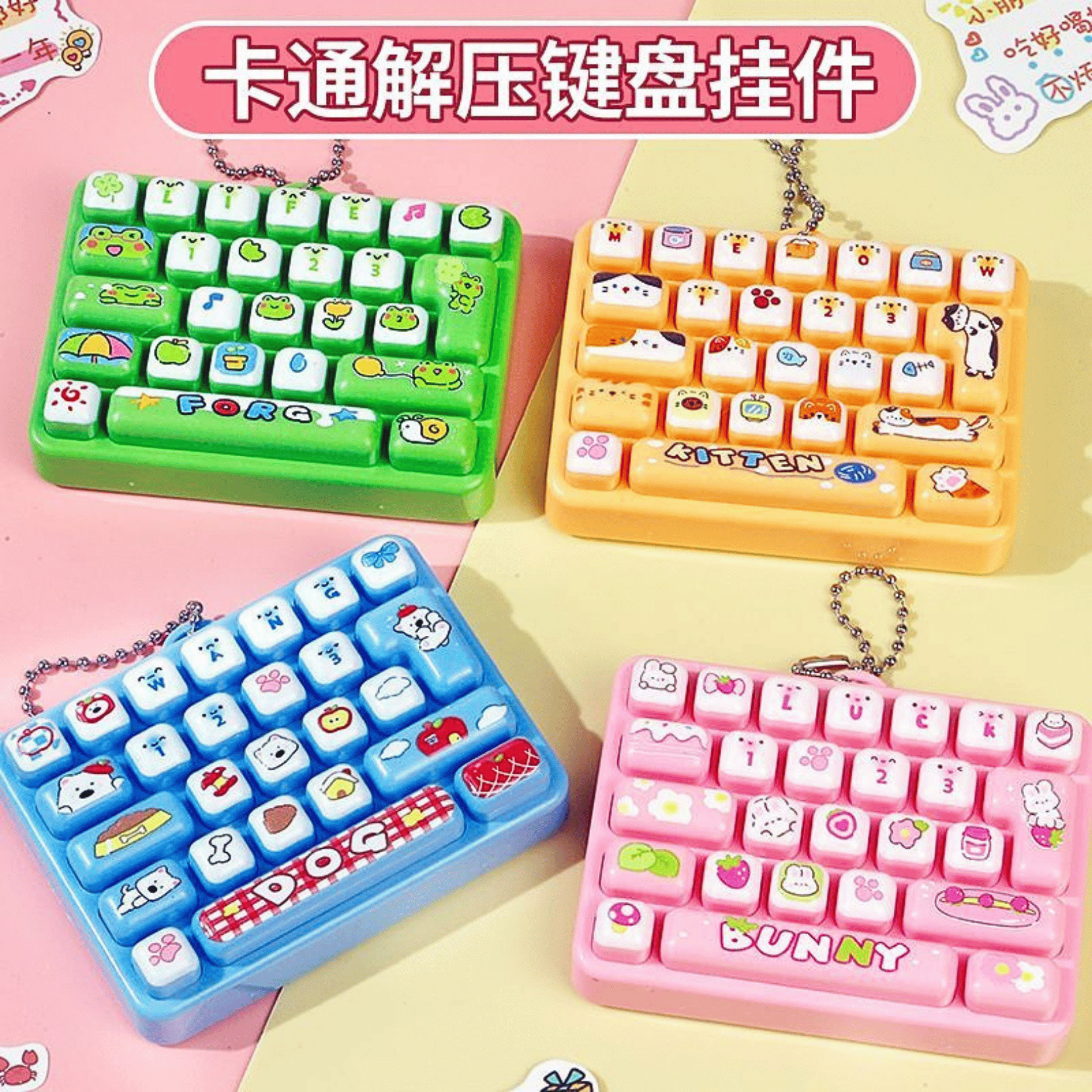 2026 New 26-Key Stress Relief Keyboard Toy Children's Mini Keyboard ...