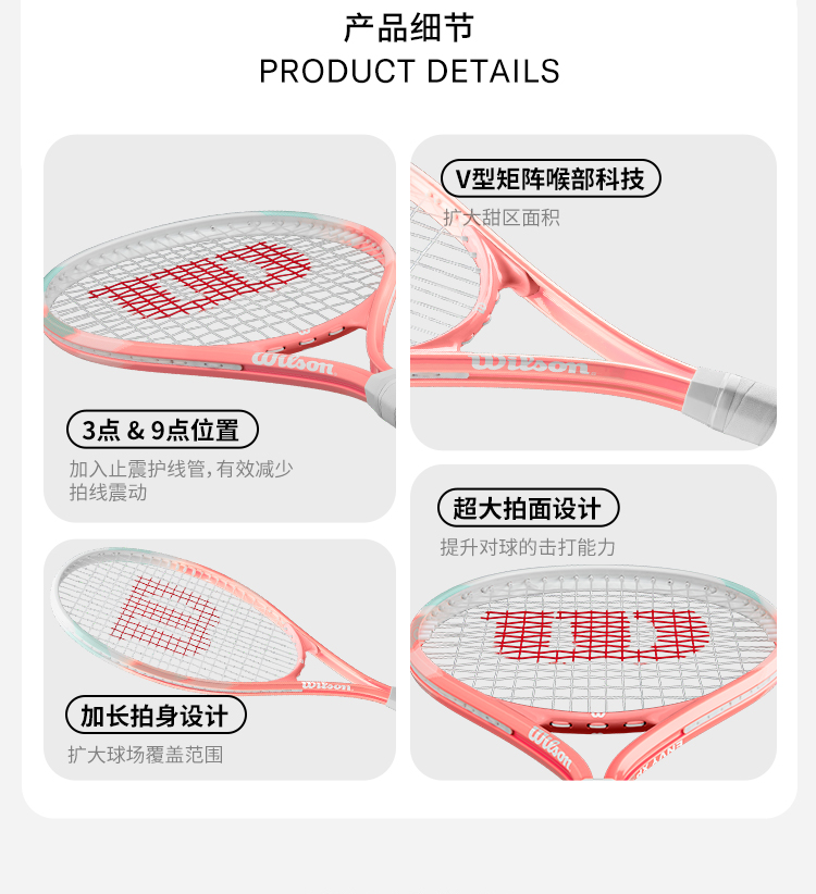 Online Exclusive | Wilson ENVY XP LITE Tennis Racket (Strung) Beginner ...