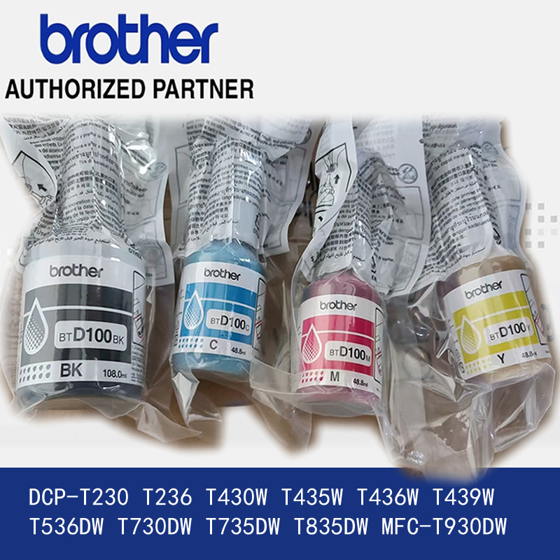 Brother BTD100 Ink Bottle Set for Printers DCP-T230, DCP-T430W, DCP ...