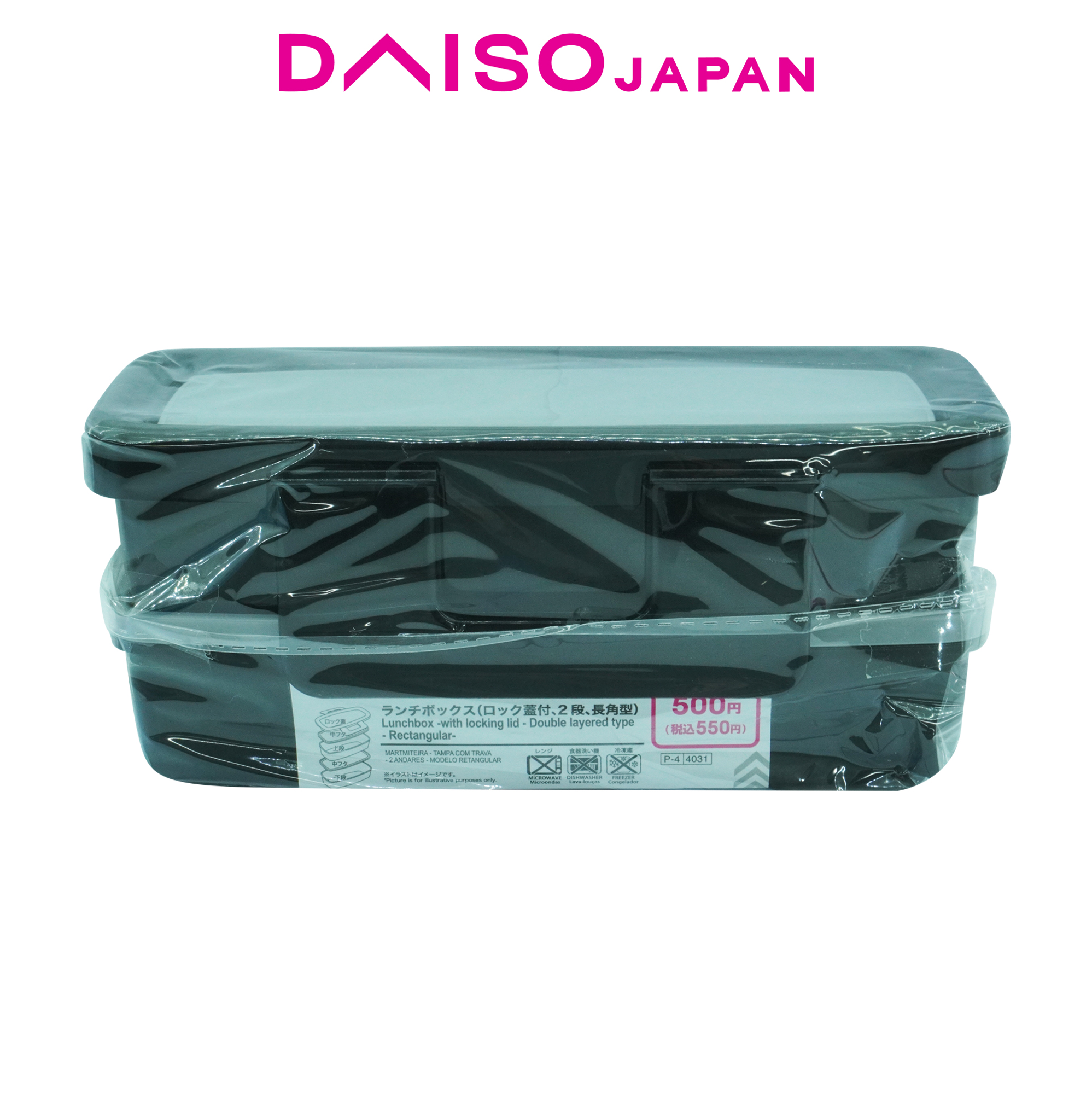 Daiso Rectangular Double-Layered Lunchbox | Shopee Philippines
