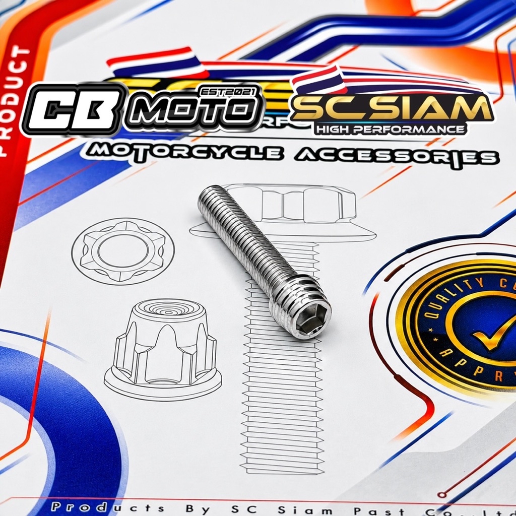 SC SIAM CNC Throttle Housing Bolt For Yamaha NMAX & AEROX All Versions ...