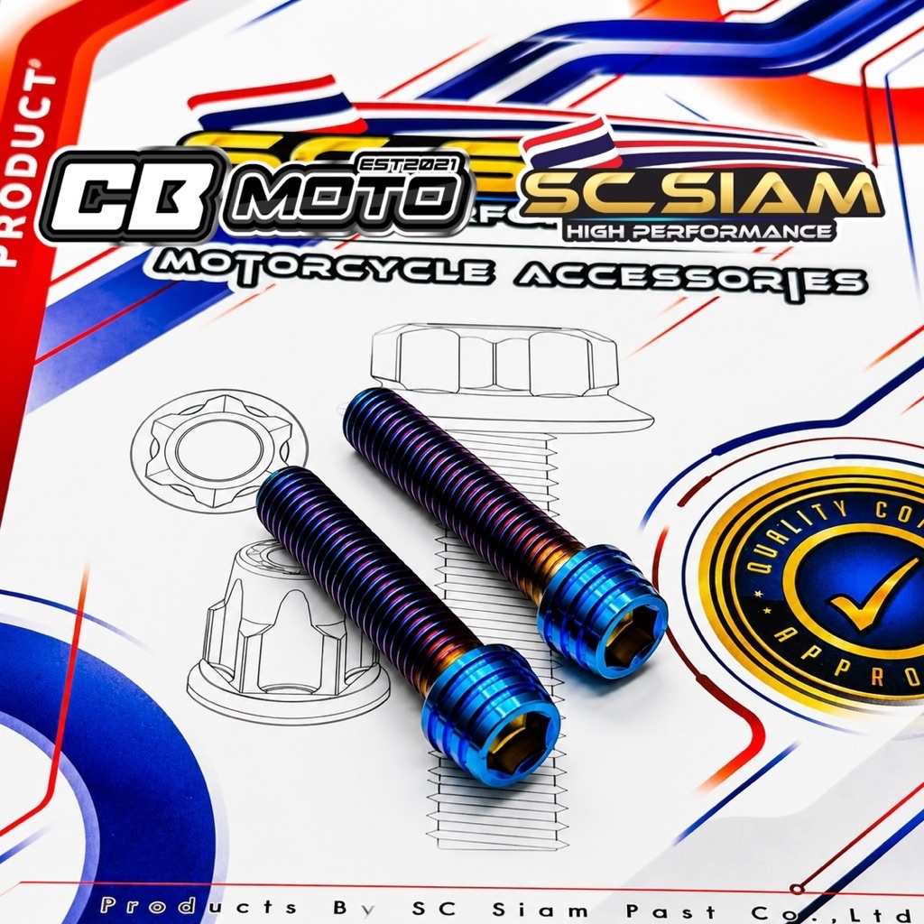 SC SIAM CNC Throttle Housing Bolt For Yamaha NMAX & AEROX All Versions ...