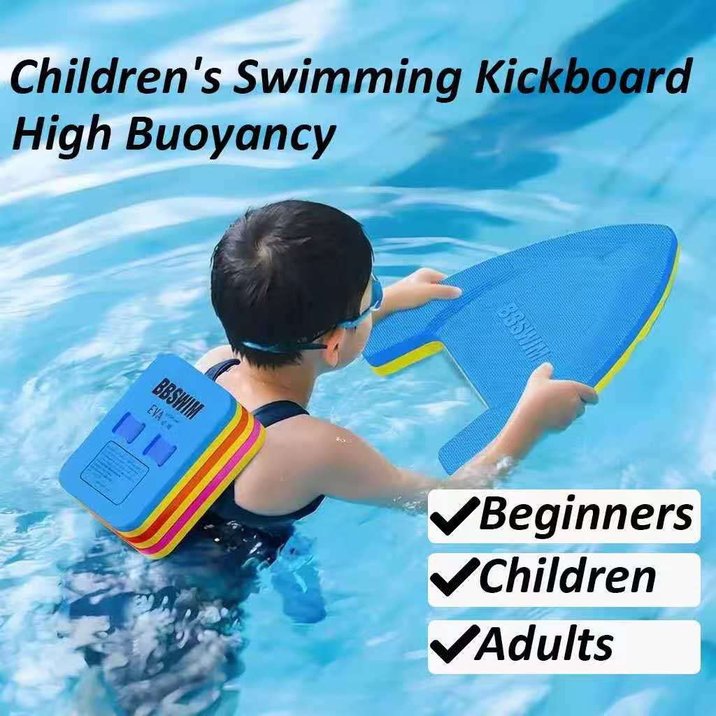 Children Adults Durable Swim Kickboard - Water Sports Training Aid for ...