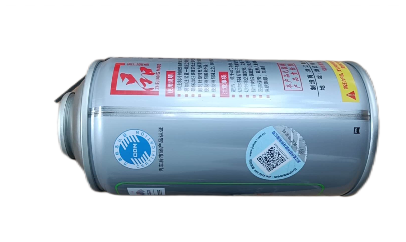 TMP Car Refrigerant R134a 300g Official Refrigerant for the Hangzhou ...