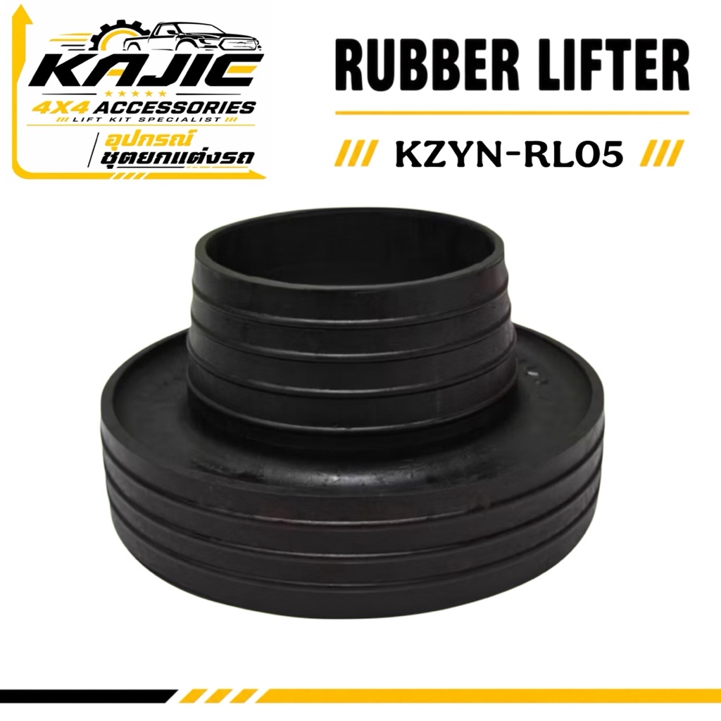 KAJIE Rubber Lifter Toyota Innova 2005-2026 Heavy Duty Coil Spring ...