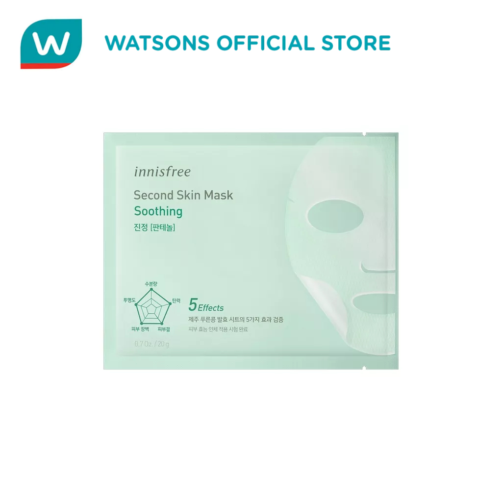INNISFREE Second Skin Mask Soothing 20g (Bio Cellulose mask) Shopee
