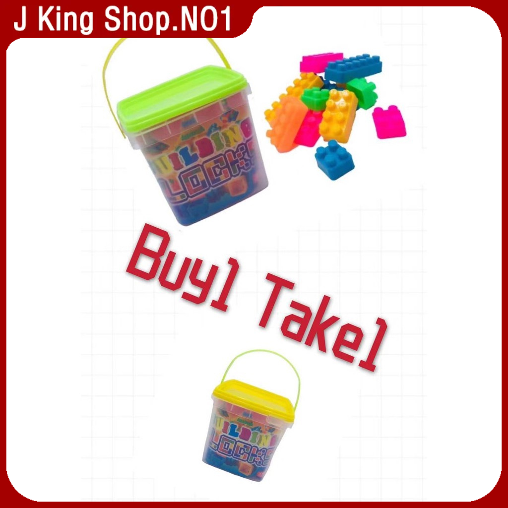 Shop building blocks for Sale on Shopee Philippines