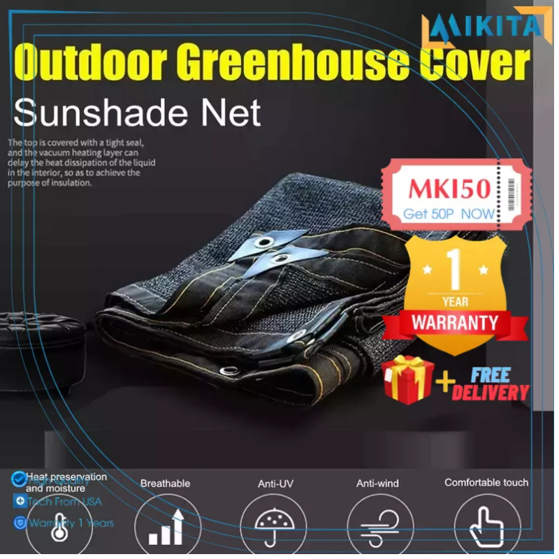 AntiUV Sun shades Net Outdoor garden shade Cloth garden net shade for