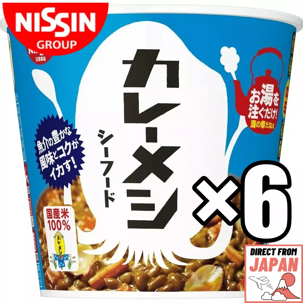 Nissin Curry Meshi Seafood104g Instant rice freeze dry 【direct from ...