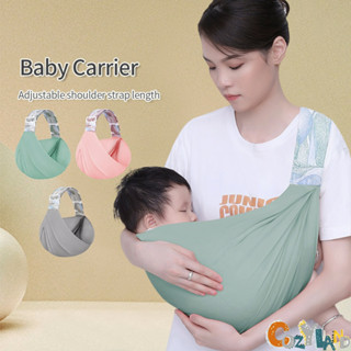 Old store baby carrier