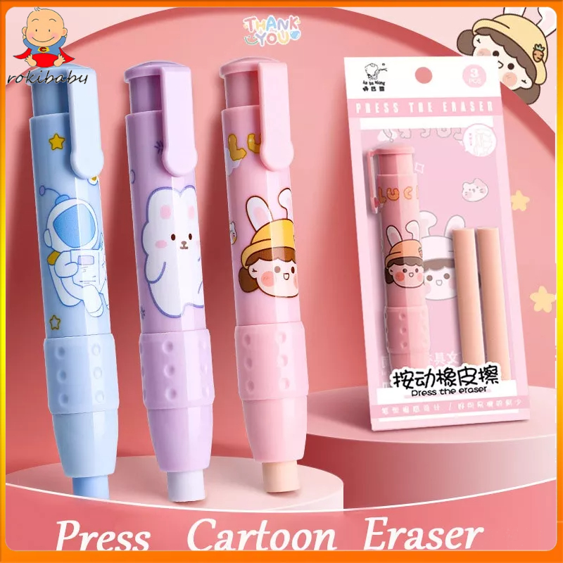 【COD】Rokibaby Cute Pencil Eraser Retractable Eraser For Kids Eraser ...