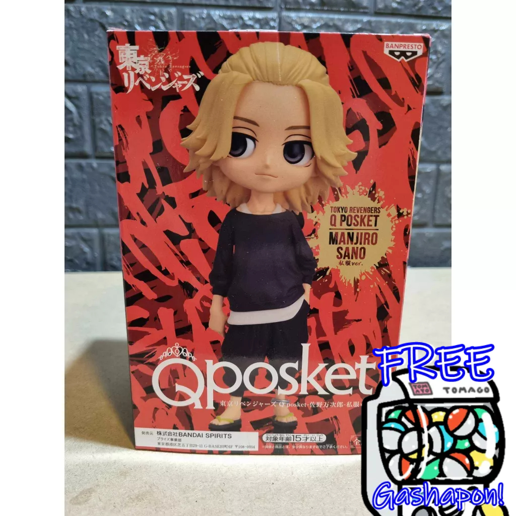 Banpresto BP88578P Yasuhiro MUTO actiefiguur, Tokyo Revengers, 18 cm, meerkleurig