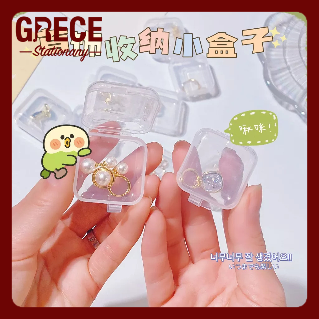 Mini accessories storage box transparent box | Shopee Philippines