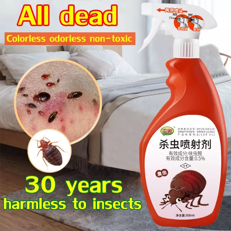 WPierce Bed Bug Killer Spray Odorless Insecticide Poison Medicine Bedbug Trap Killing Bed Bug