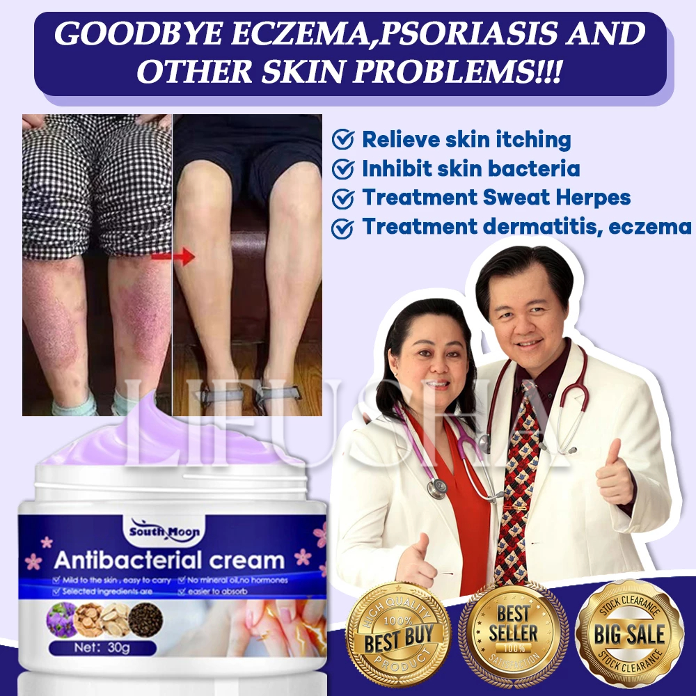 Antibacterial Eczema Cream Anti Itching Sweat Herpes Dermatitis