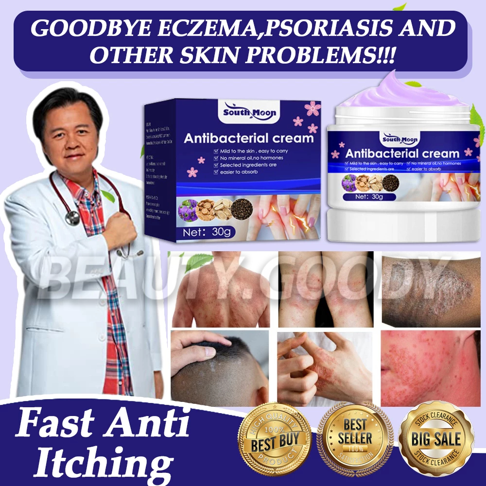 Antibacterial Eczema Cream Effective Anti Itching Sweat Herpes
