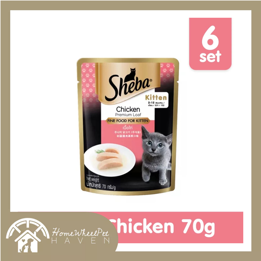 HWP Sheba Kitten Chicken Premium Loaf Wet Cat Food 70g, 6PACK Shopee