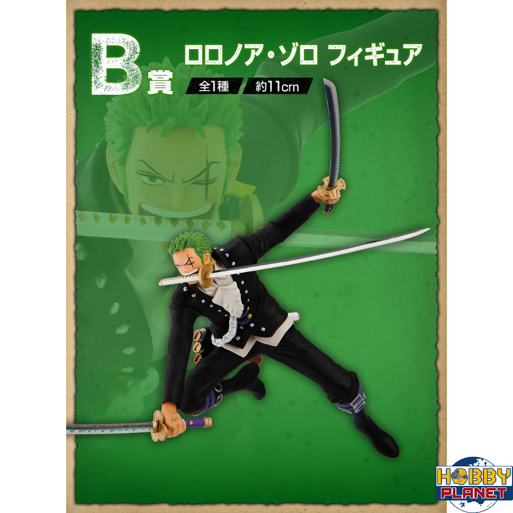 Ichiban Kuji One Piece FILM RED MORE BEAT Prize B Roronoa Zoro Figure ...