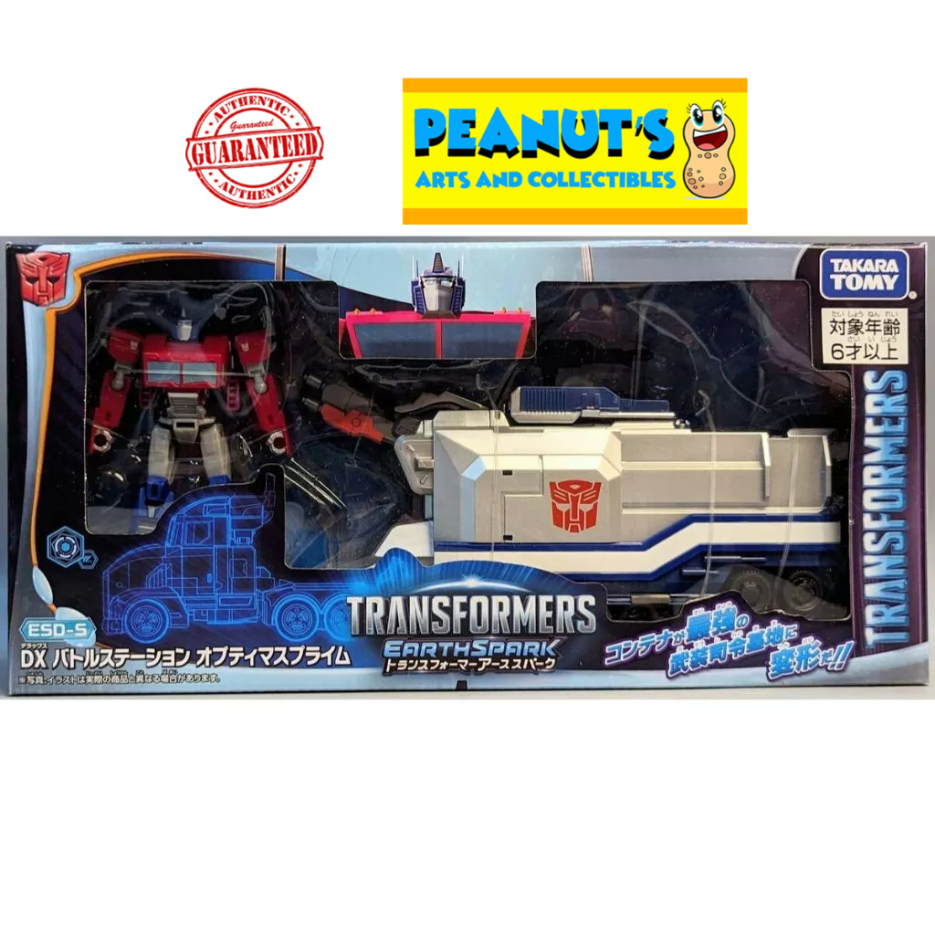 TRANSFORMERS EARTH SPARK ESD-S DX BATTLE STATION OPTIMUS PRIME | Shopee ...