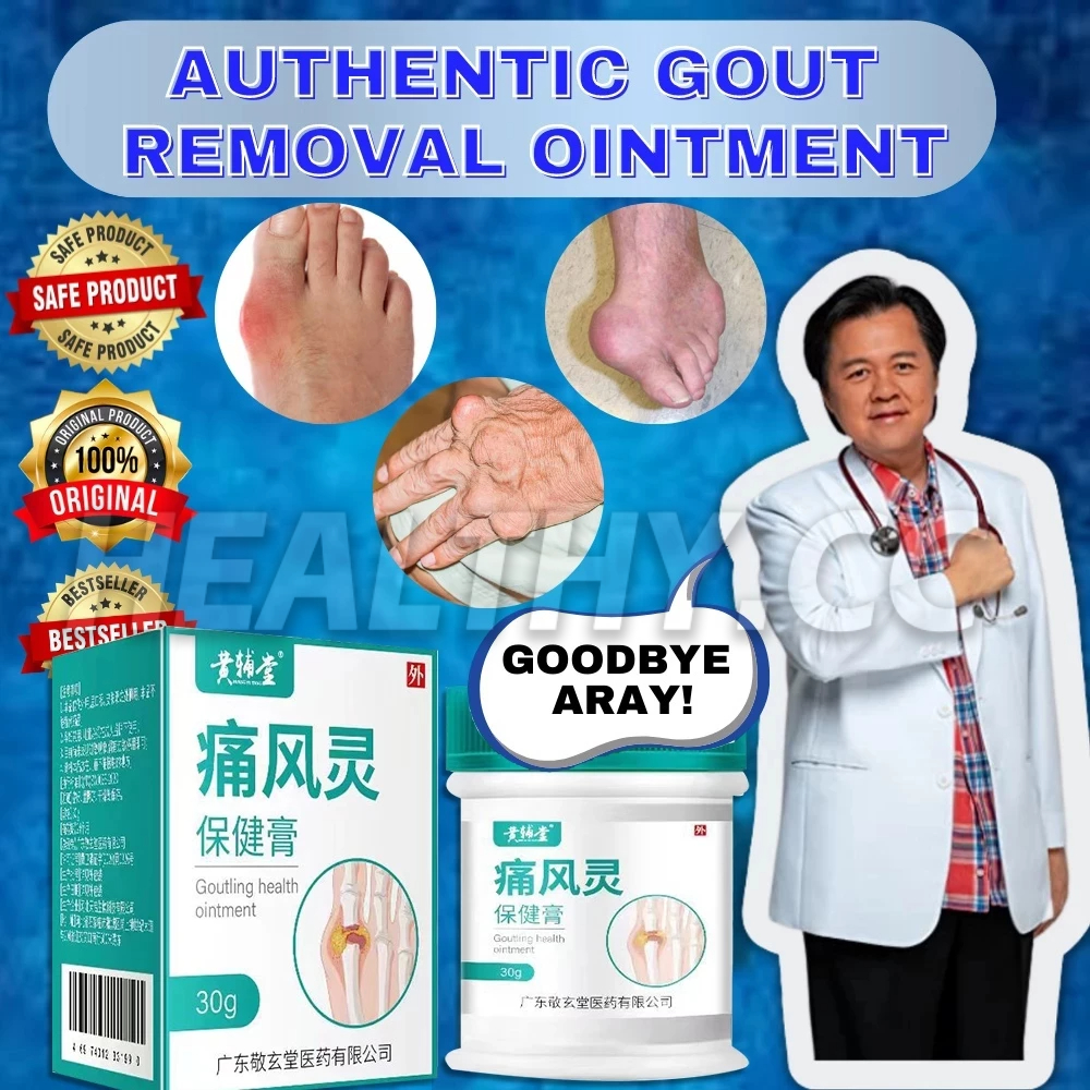 30g Gout Ointment Cream ORIGINAL Gout Remover Toe Finger Joint Knee