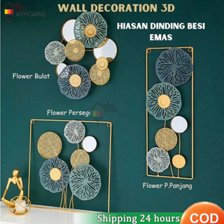  Deco 79 Polystone 3D Floral Wall Decor, Set of 3 17, 19,  26D, Gold : Home & Kitchen