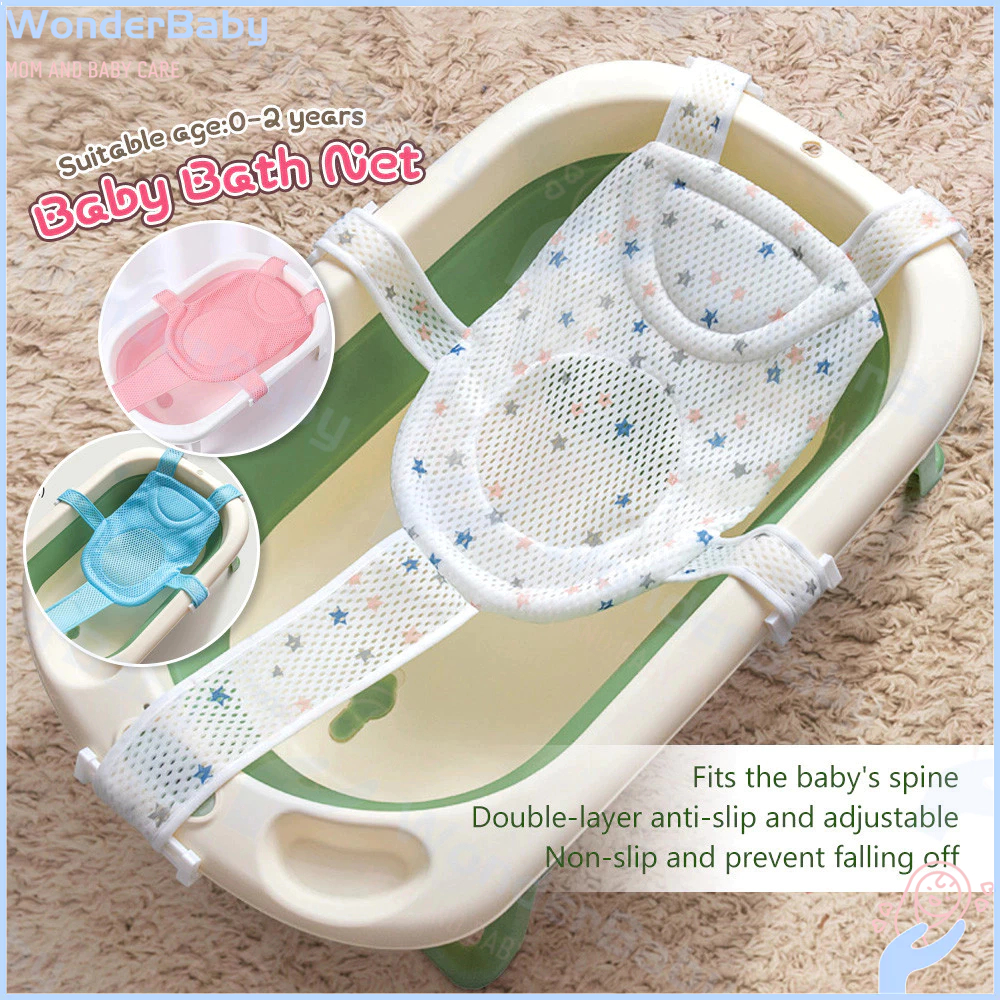 Wonderbaby Newborn Baby Bath Tub Seat Support Net baby Bath Net ...