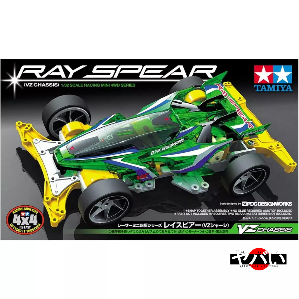 Tamiya Racer Mini 4WD Series No. 99 Racer Pear VZ Chassis 18099 ...
