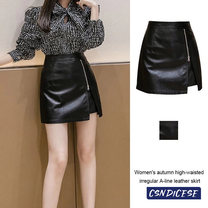 Split Leather Skirt Women's High Waist Adult Lady Like Woman Hip Skirt
