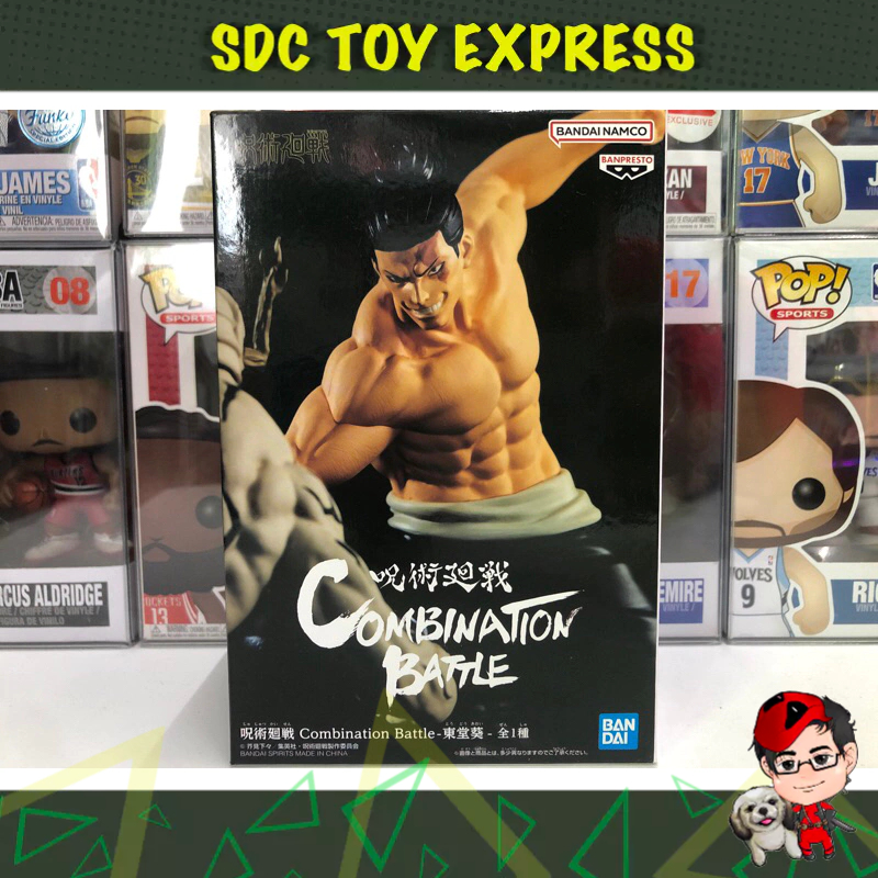 Banpresto DXF Combination Battle: Jujutsu Kaisen - Aoi Todo | Shopee ...