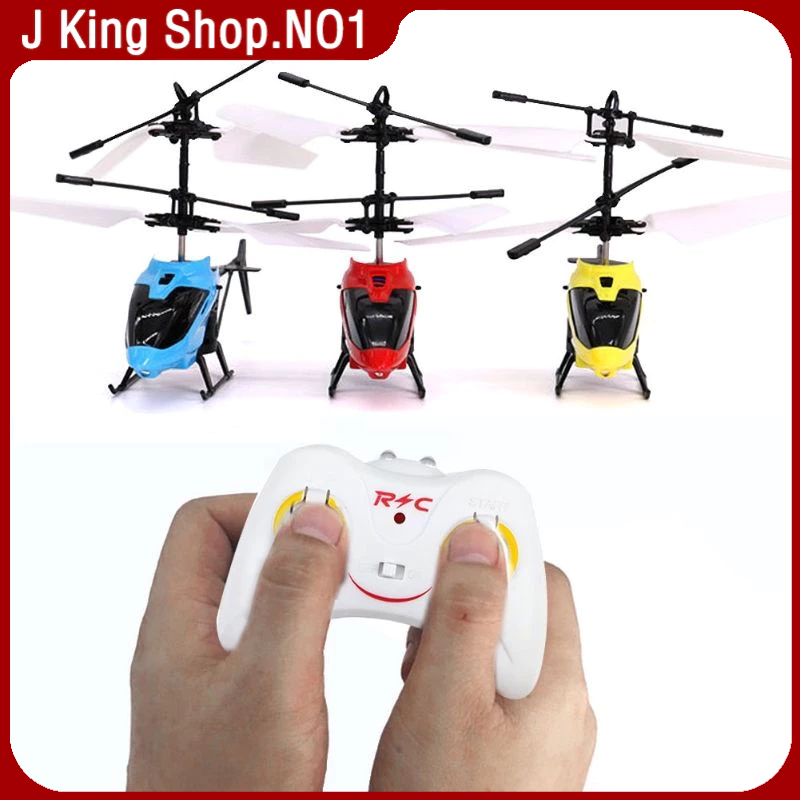 J King #Remote Control RC Helicopter Aircraft USB Rechargeable Infrared ...
