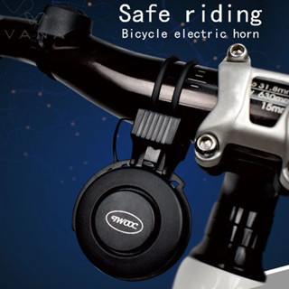 Bicycle electric horn shop