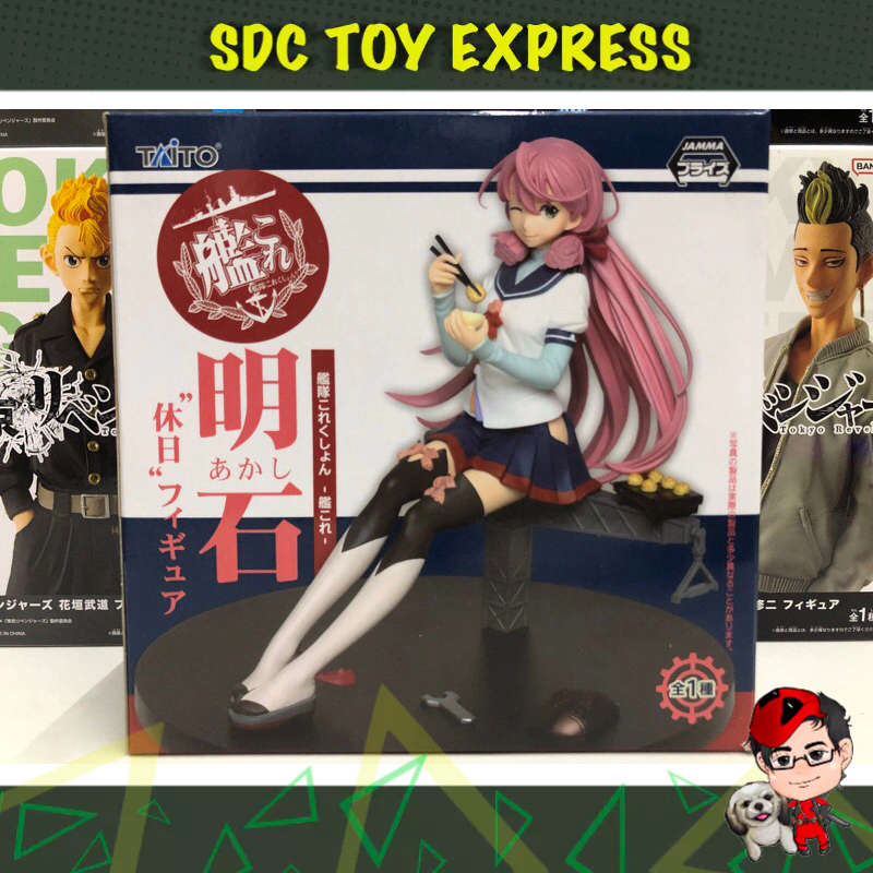 Taito: Kantai Collection: KanColle - Akashi | Shopee Philippines