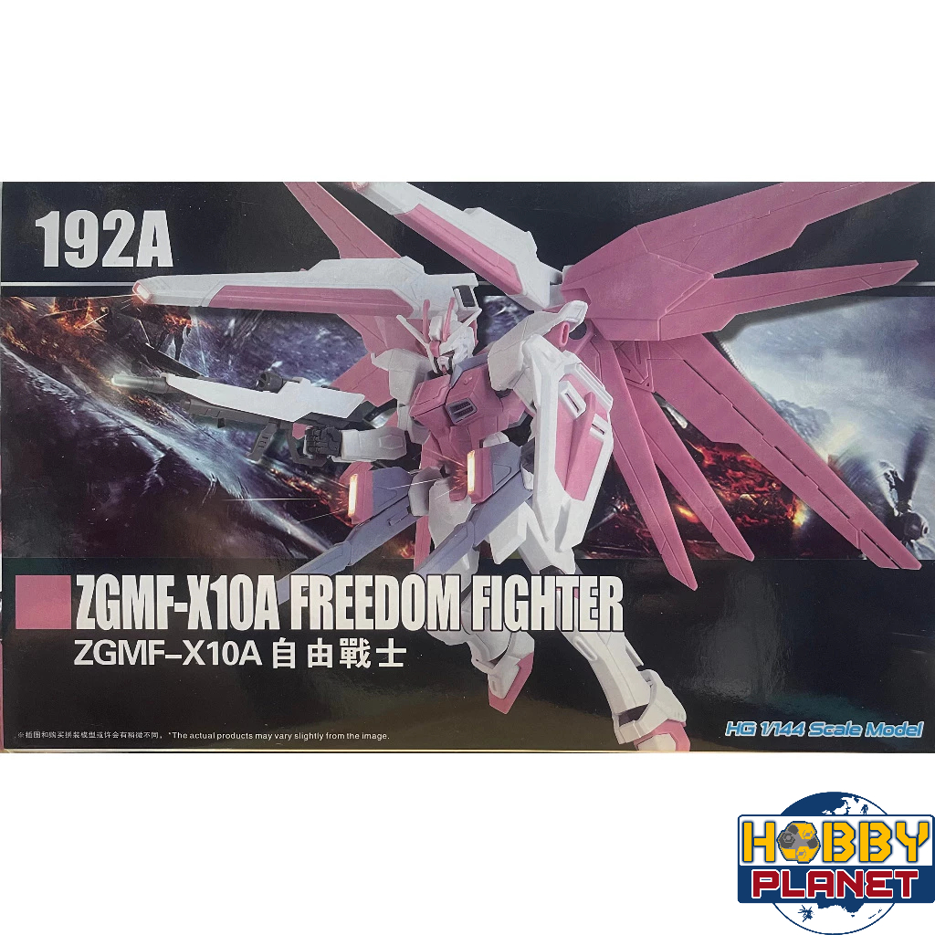 DBN HG 1/144 Freedom (Revive Ver.) Freedom Fighter Special Color (#192A ...