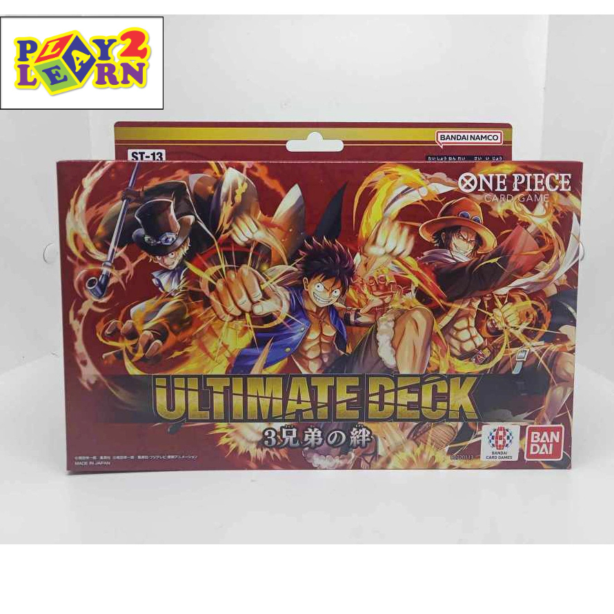 One Piece Card Game: Ultimate Deck The Three Brothers' Bond ( ST-13 ...