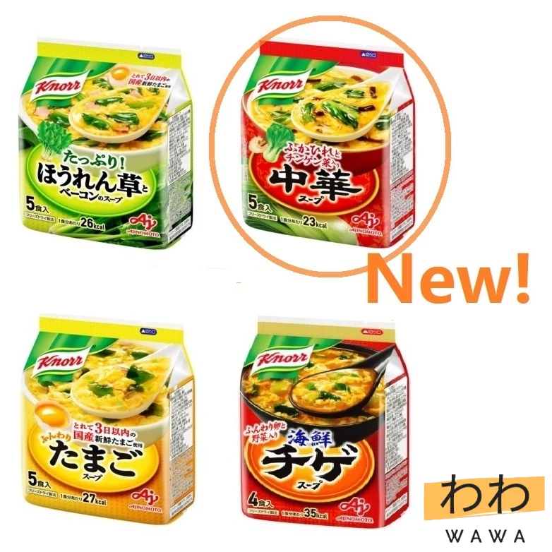 【Bundle deal】Knorr® Instant (freeze-dried) Soup (Fluffy Egg / Spinach ...