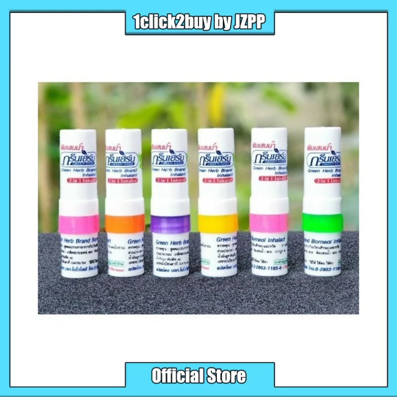 Green Herb 2in1 Inhaler 1click2buy by JZPP | Shopee Philippines