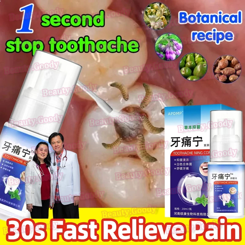 Effective Toothache Spray Pain Relief Plant Extracts Hormone Free ...