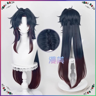 In Stock Manmei Honkai Star Rail Blade Cosplay Wig 100cm