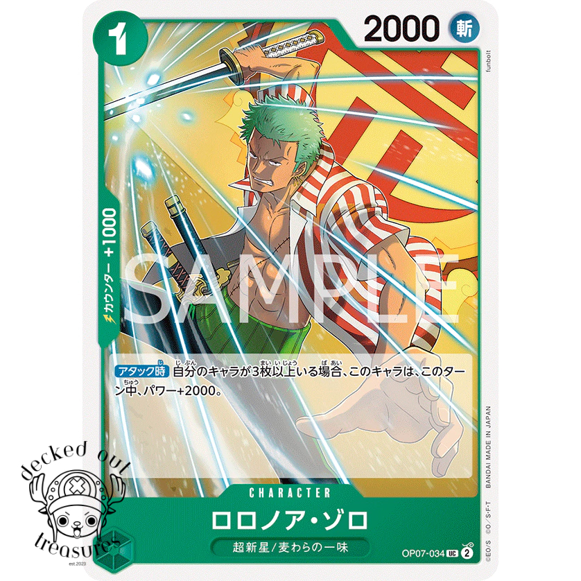 Roronoa Zoro OP07-034 UC 500 Years in the Future - One Piece Card Game ...